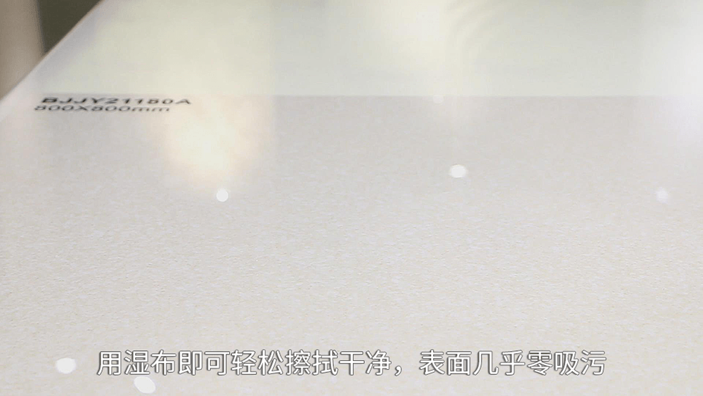 蘑菇视频下载瓷砖抗污性能测试